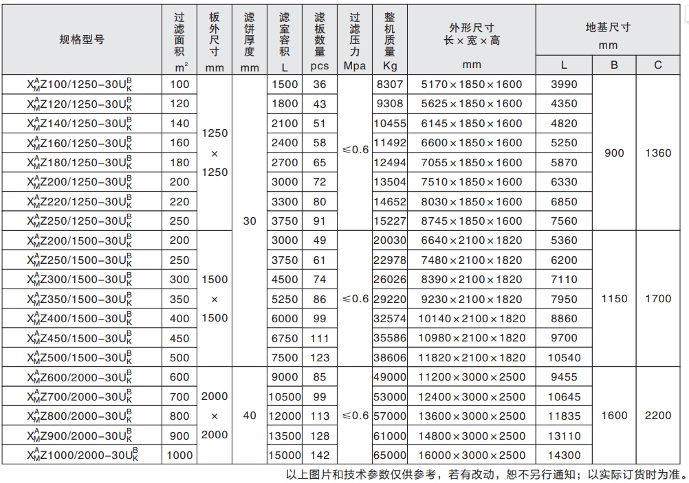 1696662728747239.png 4.png